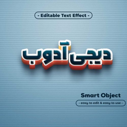 Type-Text-Style-Effect